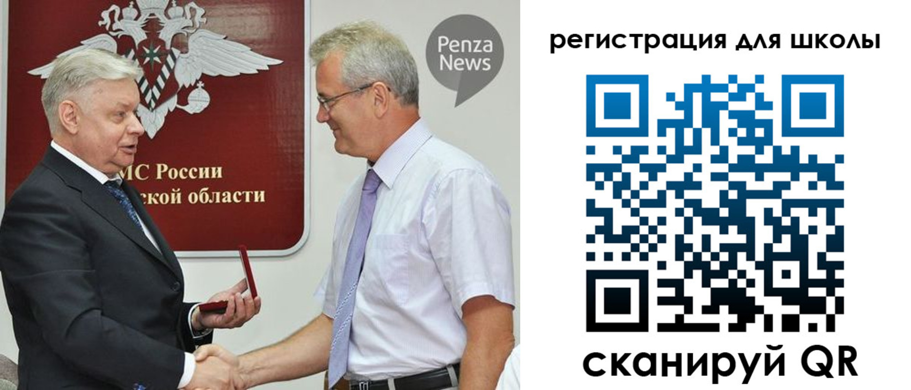 временная регистрация надежно в Смоленске