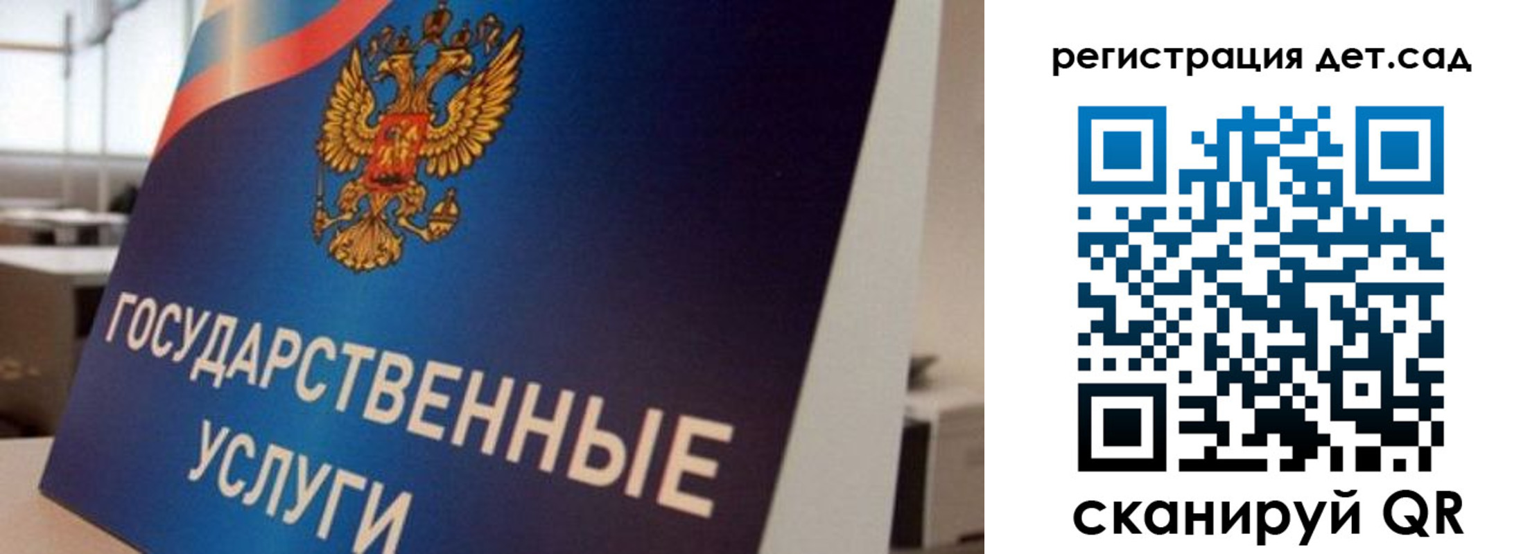 прописка штамп в Смоленске